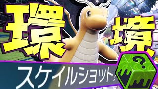 【相性逆転】SV最強ポケモンはダブルでも猛威を振るう【ダブルバトル / ポケモンSV 】