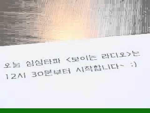 110813 Simsimtapa Radio with