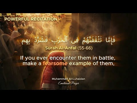 This Quran Recitation Hits Different | Muhammad Al Luhaidan