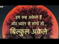 OSHO Jeevan Darshan जीवन दर्शन Hindi