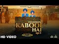 Kabool Hai Full Video Jyoti Nooran Dastaan E Sirhind Punjabi Song 2023 Punjabi Movies