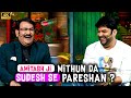 Amitabh Bachchan और Mithun Chakraborty क्यों है Sudesh Bhosle से परेश�