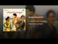 மேலாடை மேகத்தில் நீந்தும் பூமேடை நான