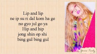 HyunA(현아) - Lip &amp; Hip (Easy Lyrics)