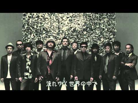流れゆく世界の中で feat.MONGOL.800 / TOKYO SKA PARADISE ORCHESTRA