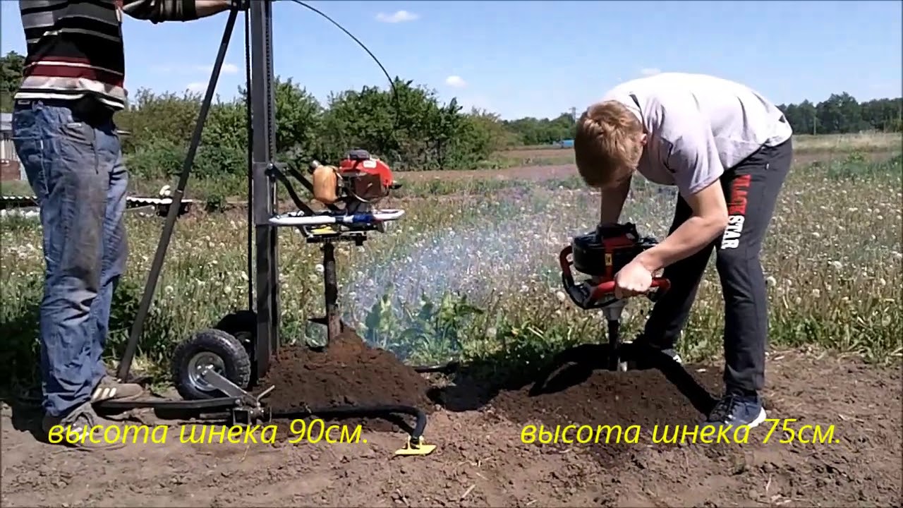 Купить Бензобур Для Бурения Под Столбы