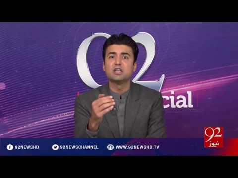 92 Special - 17-12-2016 - 92NewsHD