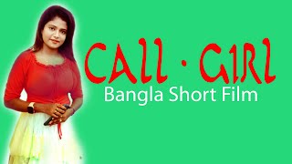 A call girl short film bangla New Bengali web show