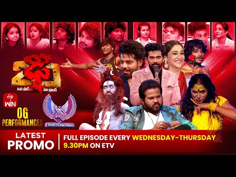 Dhee 20 Latest Promo | Ticket To Semi Finals |24th & 25th December 2025| Every Wed & Thu@9:30pm |ETV