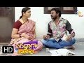 Saradaga Kasepu 20th March 2017 Full Episode 121 ETV Plus