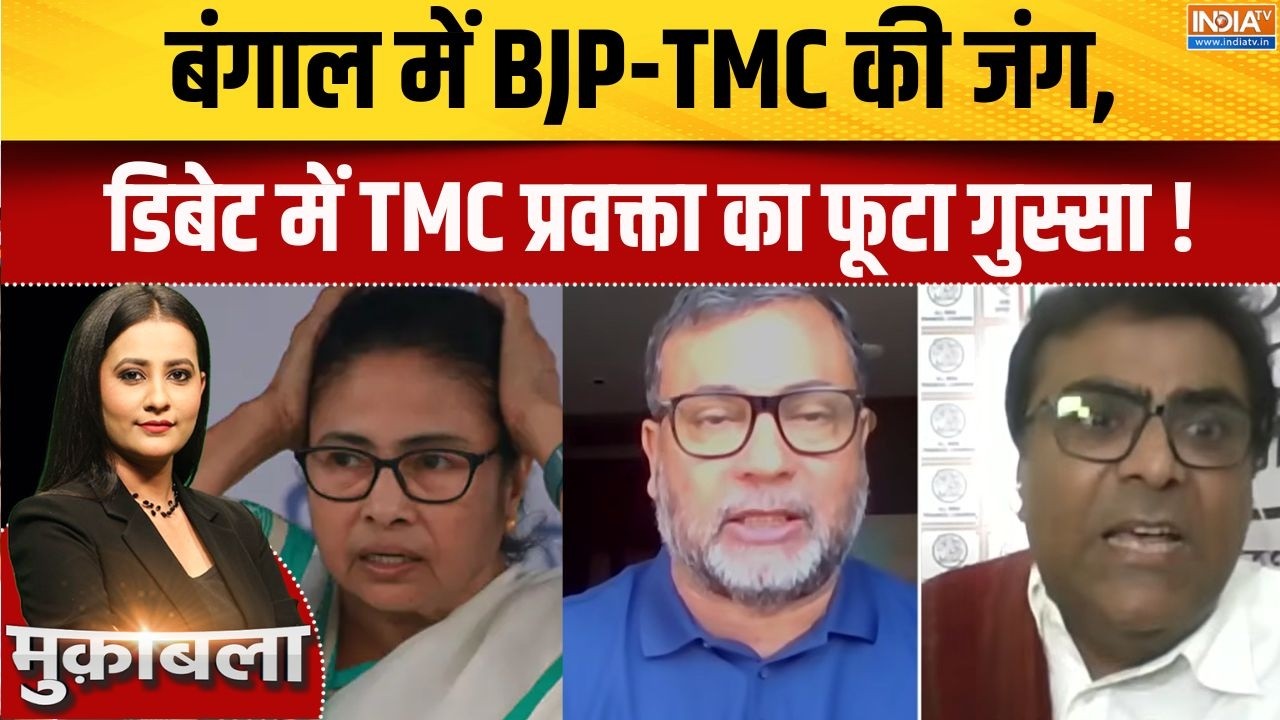 Bengal Election 2026 : बंगाल में BJP-TMC की जंग, डिबेट में TMC प्रवक्ता का फ