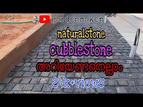 #cubble stone  #naturalstone paving kerala ഗാർഡൻ #bangalore stone എങ്ങനാ മുറ്റത്തു വിരിക്കുന്നത്