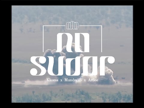 kkoma x Mundraub - No Sudor (prod. by Artlee)