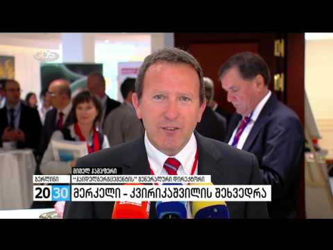 Georgia - Germany Business Forum in Berlin