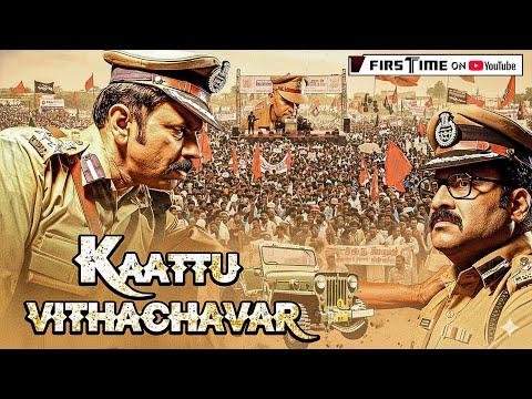KAATTU VITHACHAVAR (2025) New Release South BLOCKBUSTER Political Thriller Movie | Tini Tom, Prakash