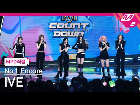 [MPD직캠] 아이브 1위 앵콜 직캠 4K 'BANG BANG' (IVE FanCam No.1 Encore) | @MCOUNTDOWN_2026.2.26
