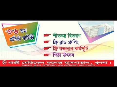 36th Founding Anniversary-02