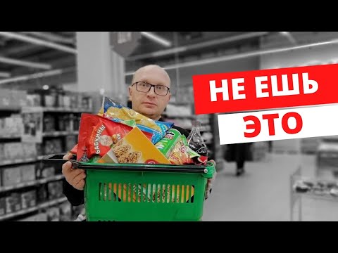 Не ешьте это! Какие продукты больше всего виноваты в лишнем весе!