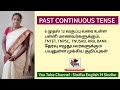 Past Continuous Tense In Tamil Past Continuous Tense Structure Spokenenglish Tamil