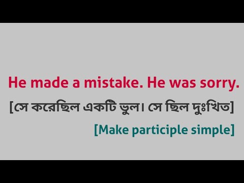 He made a mistake. He was sorry. [Make participle simple]