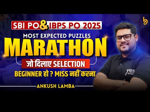 Most Expected Puzzles