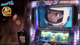 真・スロ番〜極み〜season1 vol.32  