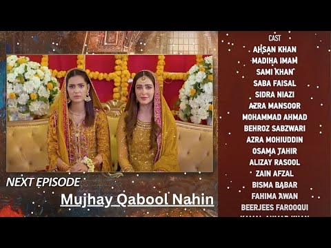 Mujhay Qabool Nahin Episode 19 Teaser - 31st August 2023| D Flix Review