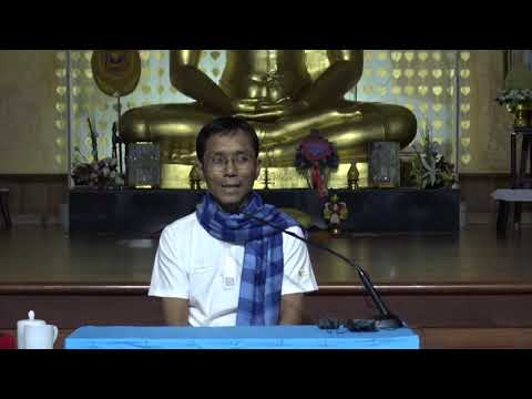 265-ปฏิบัติธรรม 14-18 ก.ย.61 (1).ปฏิบัติธรรมคืออะไร ?