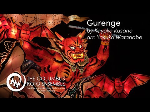 Koto Matsuri - Gurenge