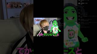 ライブの交流であのキッズと出会った #shorts