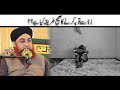 Zina Se Tauba Ka Sahih Tareqa Kia Hai Mufti Akmal ARY Qtv