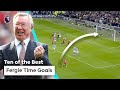 10 FANTASTIC Fergie Time Goals Manchester United Premier League