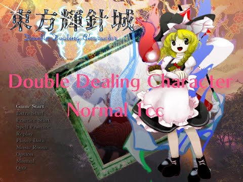 Touhou 14: Double Dealing Character - Normal 1cc (Marisa B)