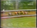 Honest Pleasure - 1976 Travers Stakes