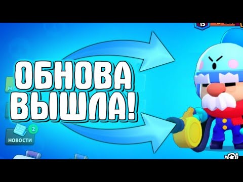Слив обновы новый голос у дерила
