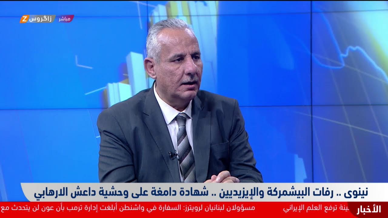 فيديو | رفات البيشمركة والإيزيديين.. شهادة دامغة على وحشية داعـ ـش الإرهـ ـابي