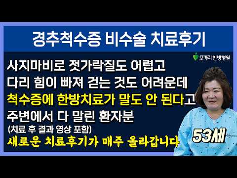 치료후기사진 입니다.