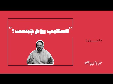 t4f.ir video thumbnail