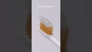 애터미 브라이티스 민트향 치약 #shorts