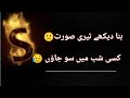 S Name Status S Name Love Video Best Ever Poetry For S Letter