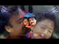 Nenchukkulle Innarunnu Song Dj Remix Tamil Ponnumani Movie Djmarshal Pu3eo