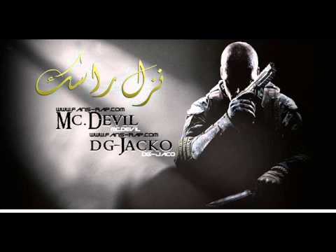 Mc Devil نزل رأسك DG JacKo FreeStyle