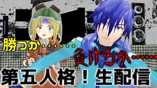 ハヤトの生声配信