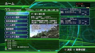 [地球防衛軍4.1]久しぶりやる。[わいわいちゃんねる]