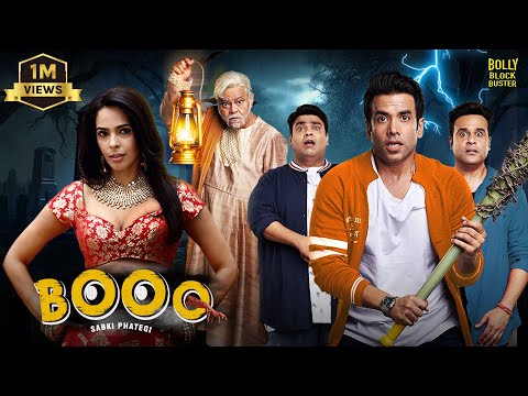 Booo Sabki Phategi | Hindi Full Movie | Tusshar Kapoor | Krushna Abhishek | Mallika Sherawat