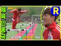 Running Man Let S Go Dream Team Running Man EP 147