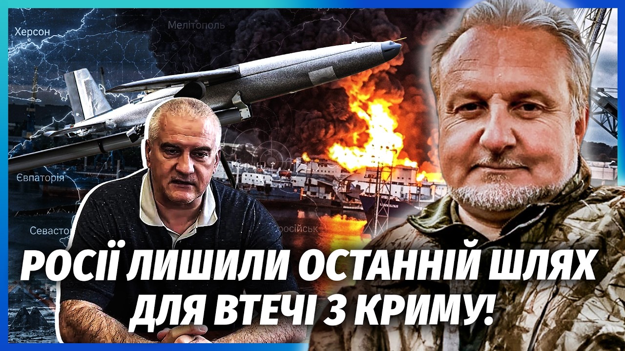🔥В КРИМУ ВВЕЛИ НАДЗВИЧАЙНИЙ СТАН! ЗСУ знищили СОТНЮ ПАНЦИРІВ. Запустили НОВ