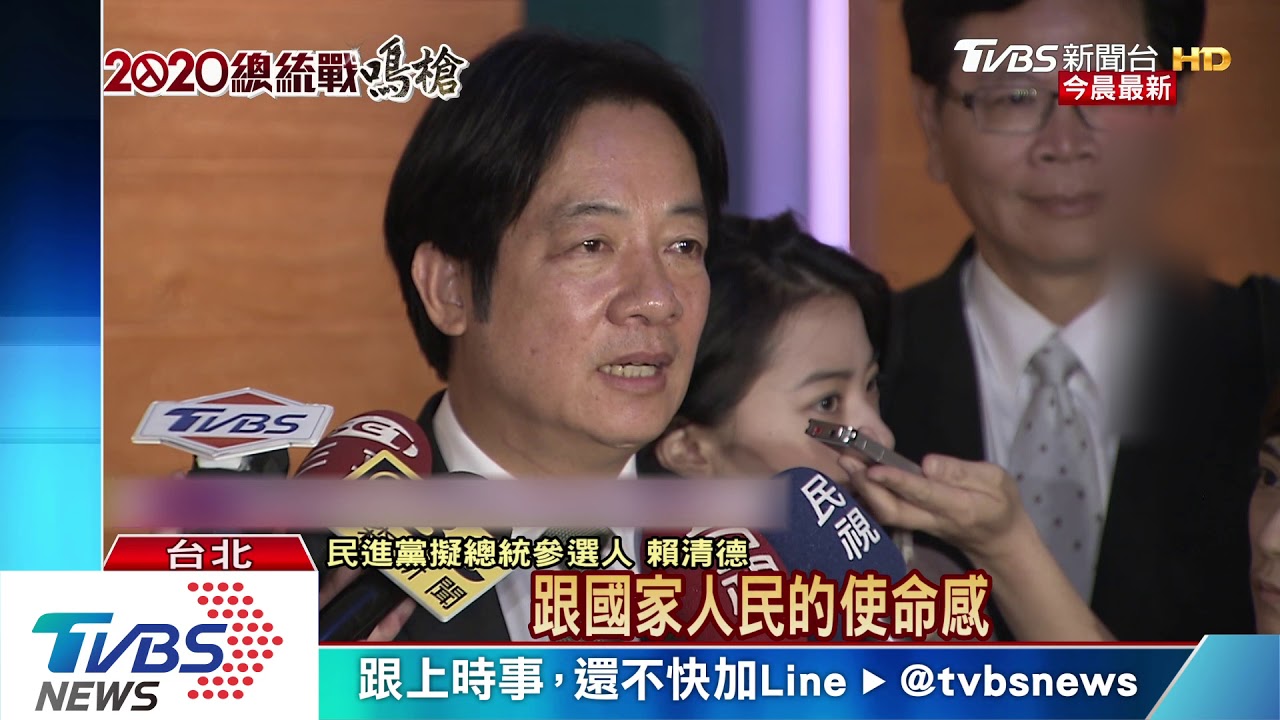 會談1小時! 民進黨:總統與賴8號下午見面