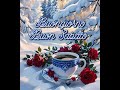 Buongiorno Buon Sabato E Buon Week End