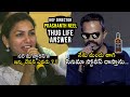 Prasanth Neel Thug Life Answers To Telugu Media Reporters KGF PressMeet | Trend Telugu